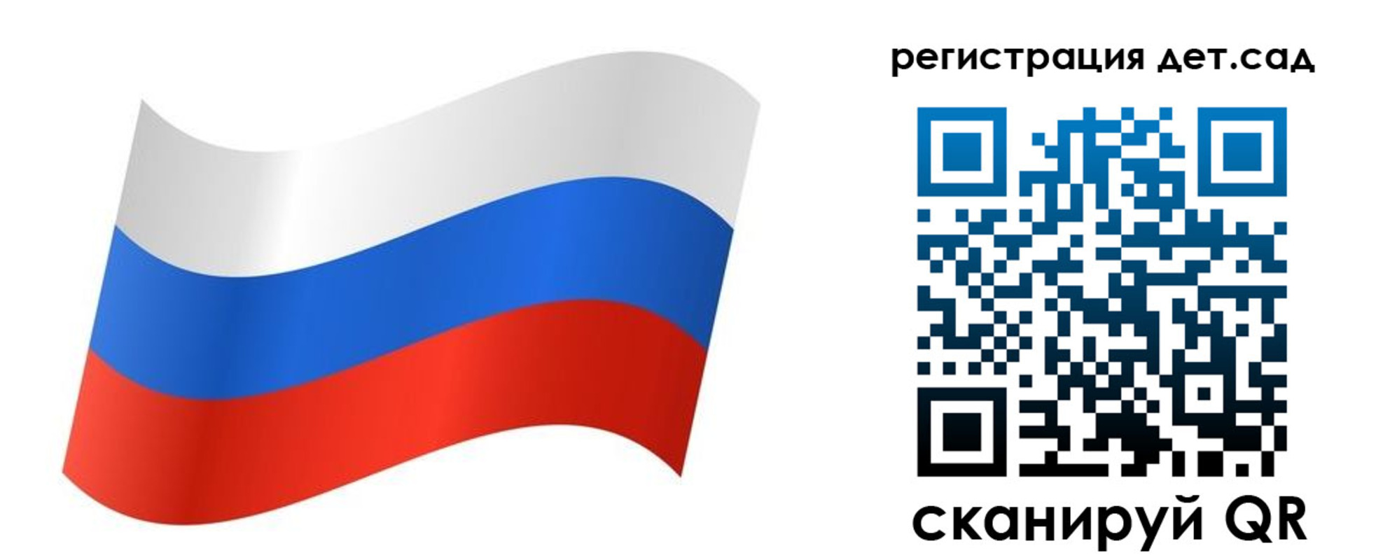 временная регистрация для всех в Петушках