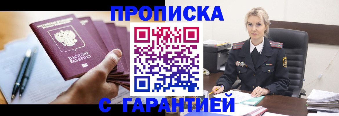 регистрация для дет. сада в Петушках